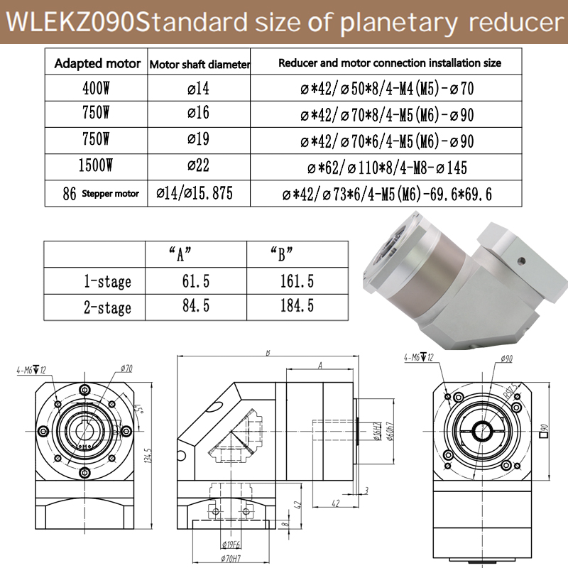 Reductor planetario NEMA24 Relación de reducción de ángulo recto L1/3.4.5.7.10 o L2/9.12.15.20.25.30.40.50.70 Velocidad de entrada nominal: 4000 rpm Eficiencia de transmisión 90 %